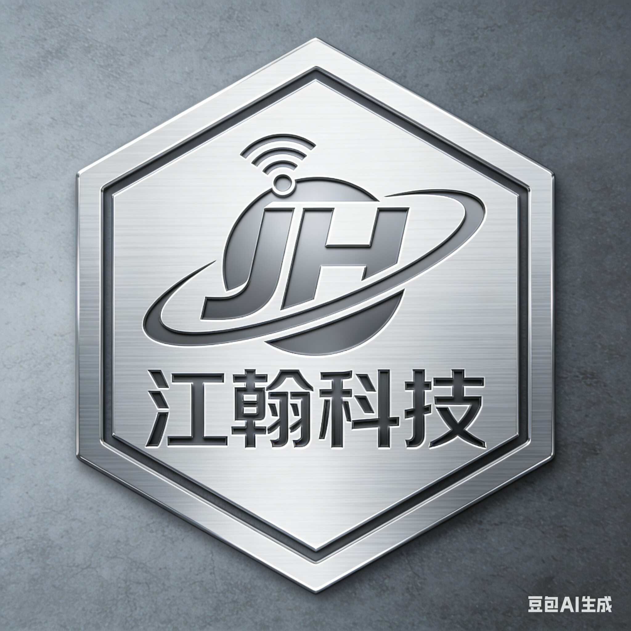 广州江翰科技