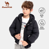 Little Camel childrens clothing Childrens down jacket thickened white duck down autumn and winter windproof waterproof boy middle and large childrens winter jacket