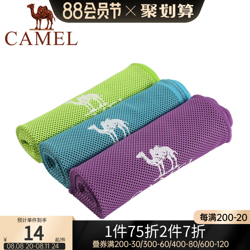 Camel Men And Women Cold Sensation Quick Dry Towels Professional Sports Fitness Casual Soft Quick Dry Suction Sweaty Yoga Towel Ice Cold