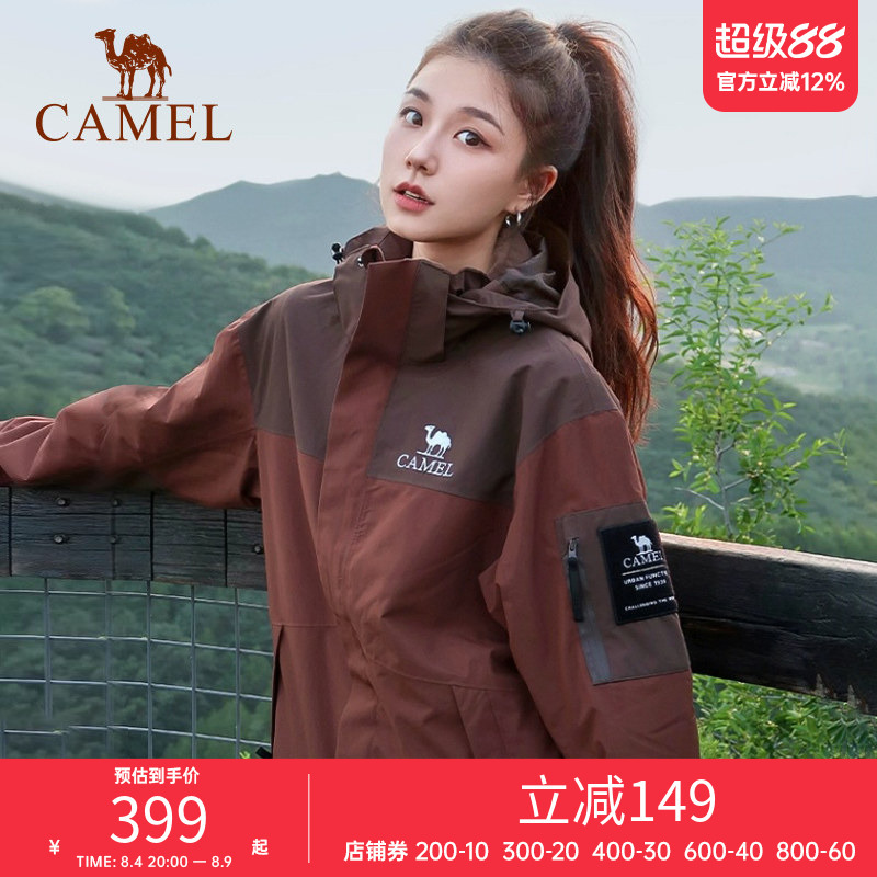 Camel Outdoor 3-in-1 Jacket for Men and Women, Windproof and Waterproof, Detachable Inner Layer, Mountaineering Jacket