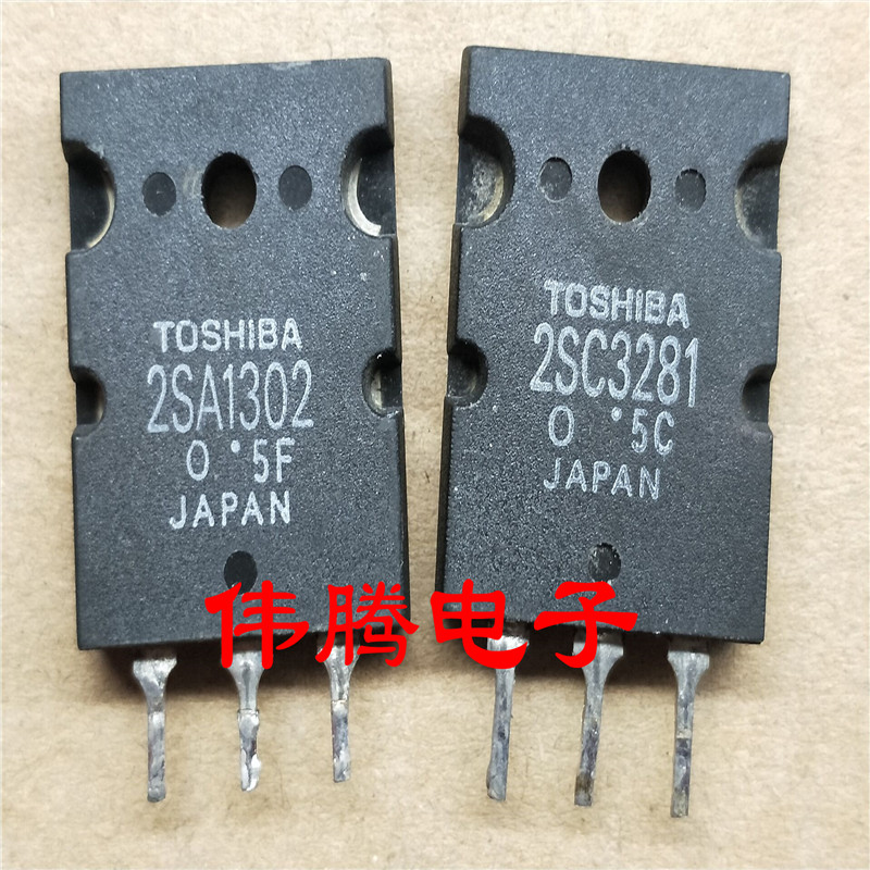 2SA1302 2SC3281 A1302 C3281 Original word one pair of 3 5 yuan