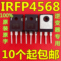 IRFP4568 original Loaded Import Demolition machine inverter High power controller MOS tube 150V 171A