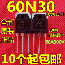 60N30 60A 300V Special rectification tube original assembly and disassembly of the welding machine for quality assurance