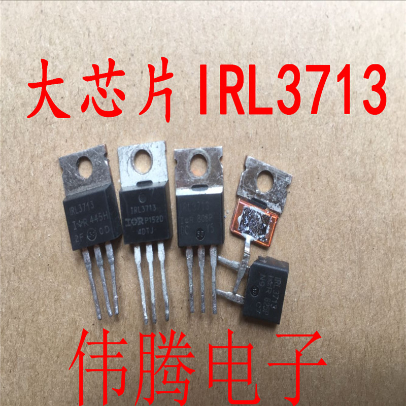 Large chip IRL3713 260A 30V with IRF3703 universal inverter anti-connection protection tube