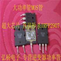 Disassembly machine German high power field tube IXFK180N10 180A 100V super large chip physical shooting