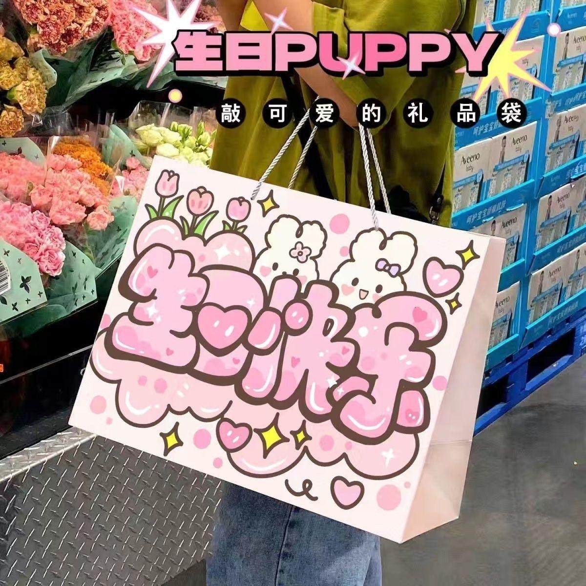 ハッピーバースデーギフトバッグ、かわいい漫画柄のハード段ボールトートバッグ、インスタグラム風バースデーギフト収納バッグ