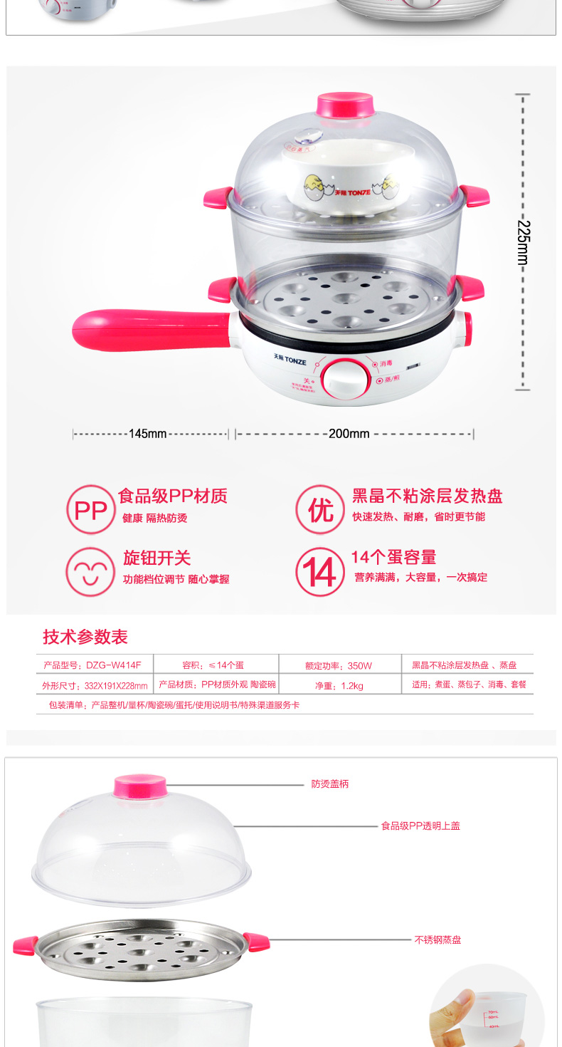ca nấu mì đa năng lock&lock Nồi hơi trứng đôi Togi / Horizon DZG-W414F hấp trứng tự động Tắt nguồn tấm thép không gỉ - Nồi trứng nồi hấp nhỏ