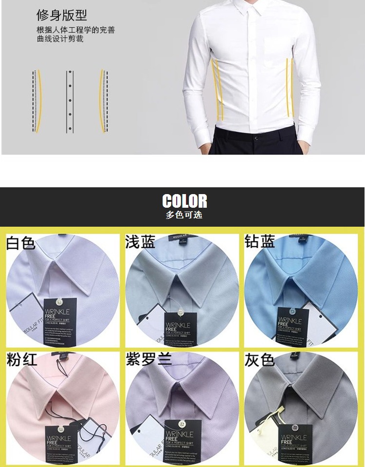 Mặc công việc Áo sơ mi nam dài tay Trắng Phỏng vấn kinh doanh Chuyên nghiệp Slim College Sinh viên khí chất sơ mi công sở nam