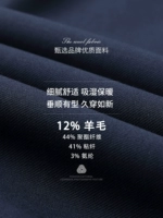 Микро бомбардировщик скрытый голубой шерстяной костюм [12%шерстяной текстуры.