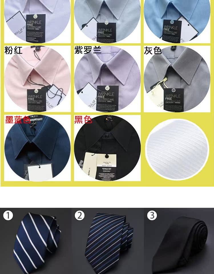 Tuyển dụng áo ba lỗ phù hợp với áo sơ mi nam tay dài tay phỏng vấn kinh doanh sự nghiệp Slim sinh viên đại học khí chất Slim áo sơ mi đen