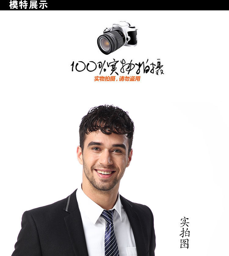 Costume homme en cachemire pour Quatre saisons - Ref 1562002 Image 12