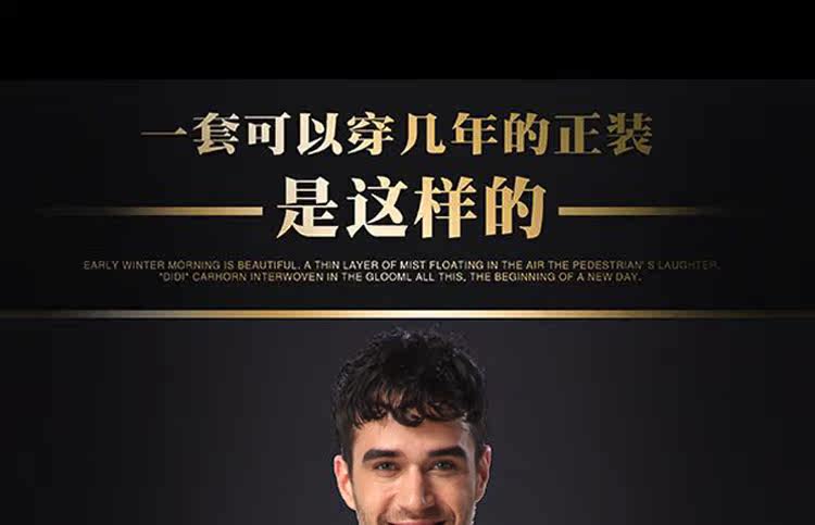 Costume homme en cachemire pour Quatre saisons - Ref 1562002 Image 7