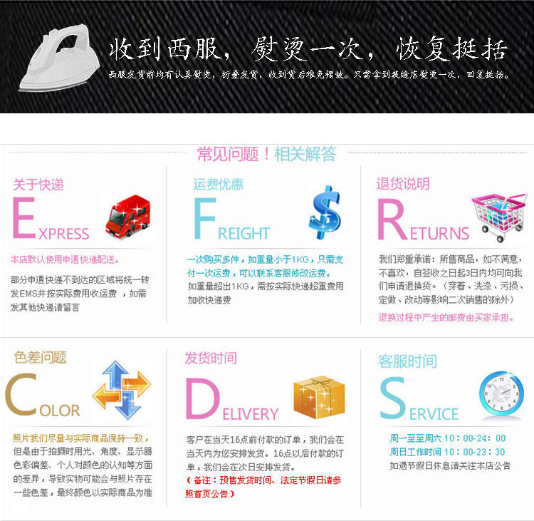 Costume homme pour Quatre saisons - Ref 1561581 Image 36