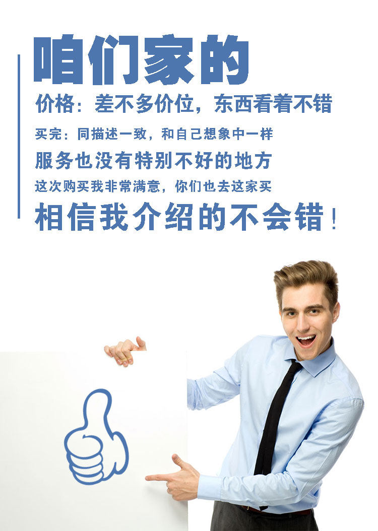 Costume homme pour Quatre saisons - Ref 1552993 Image 35