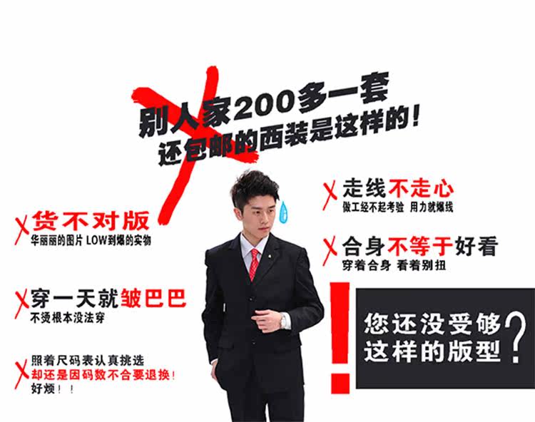 Costume homme pour Quatre saisons - Ref 1561581 Image 7