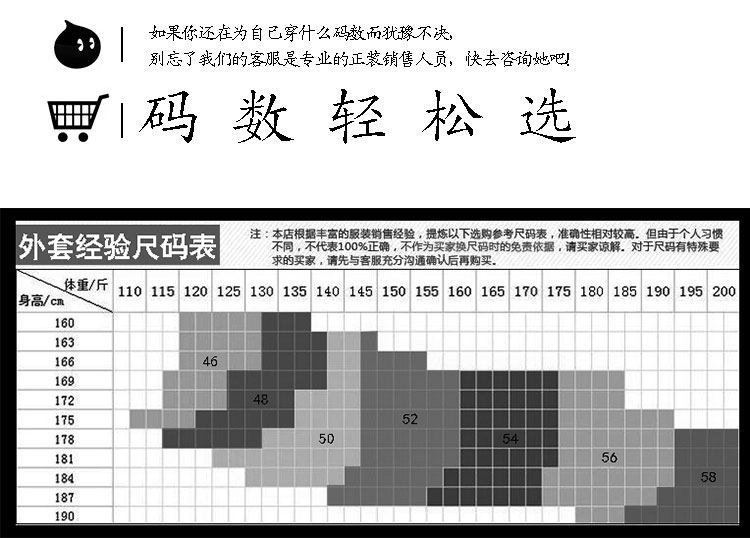 Costume homme pour Quatre saisons - Ref 1552993 Image 16
