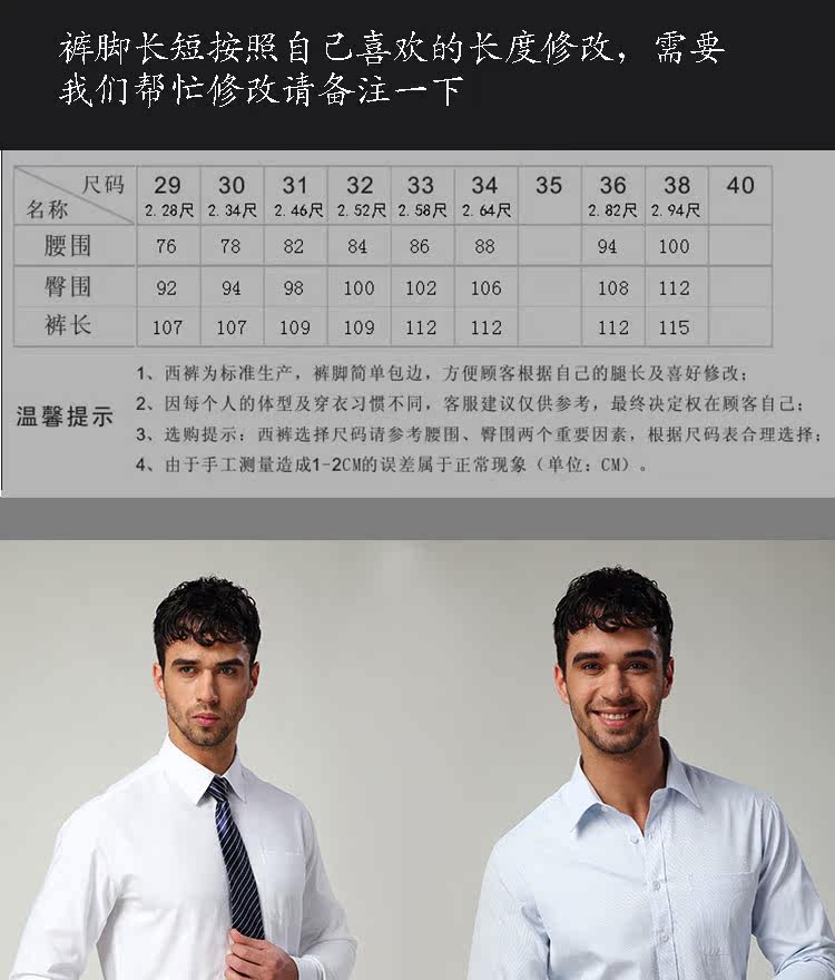 Costume homme en cachemire pour Quatre saisons - Ref 1562002 Image 35