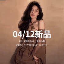 (from a Timeless04 12 new set) Purchase is not here Details page Points are separately linked