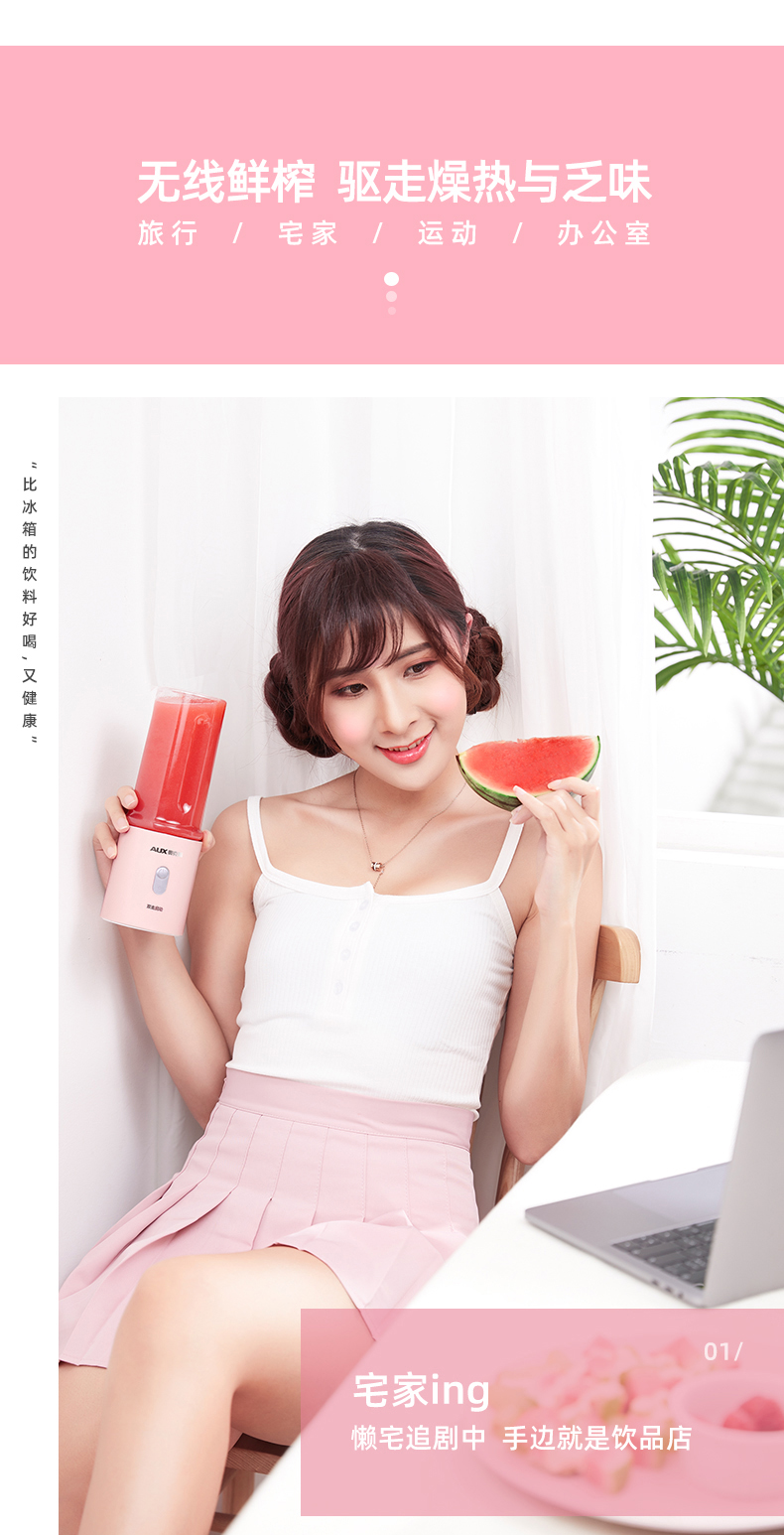 máy xay ranbem Chigo máy ép trái cây gia đình nhỏ tự động cốc nước sinh viên nhỏ sạc năng động chiên nước trái cây máy - Máy ép trái cây máy xay mini cầm tay