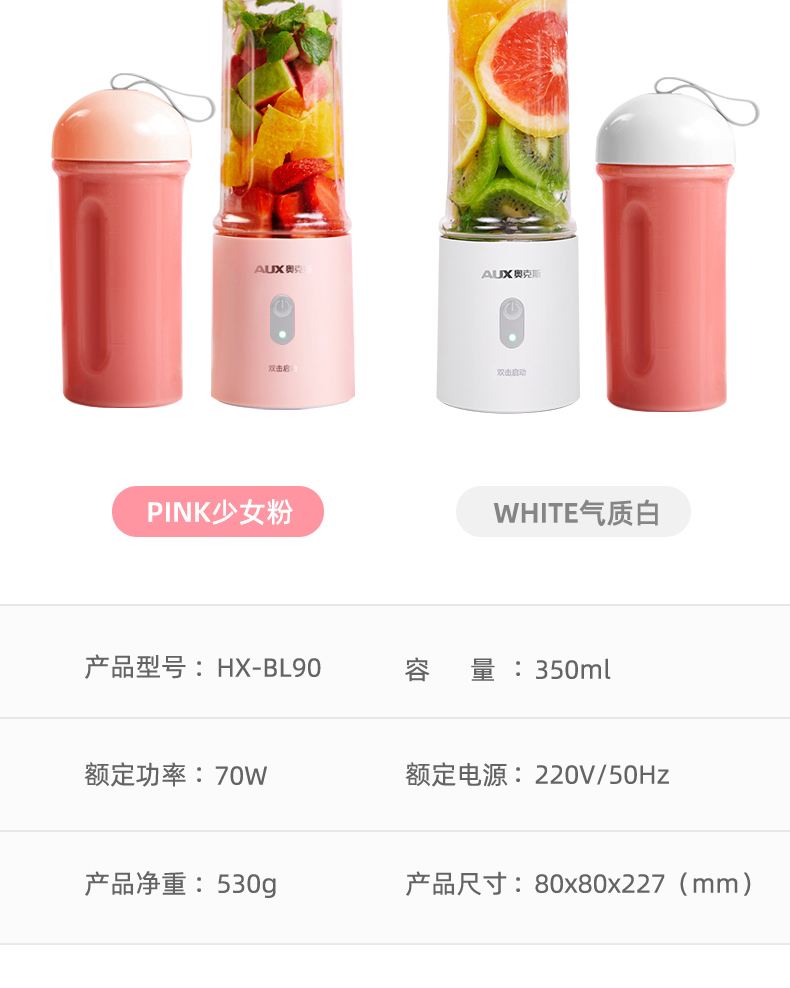 máy xay ranbem Chigo máy ép trái cây gia đình nhỏ tự động cốc nước sinh viên nhỏ sạc năng động chiên nước trái cây máy - Máy ép trái cây máy xay mini cầm tay