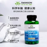 Swanson Swansen Acetyll -Carnitin Capsules добавляет энергию мозга, чтобы помочь мозгу противостоять окислению
