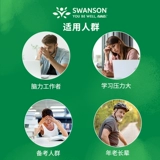 Swanson Swansen Acetyll -Carnitin Capsules добавляет энергию мозга, чтобы помочь мозгу противостоять окислению