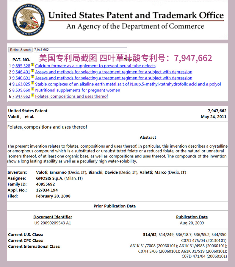 201903-SWU758叶酸_04.jpg