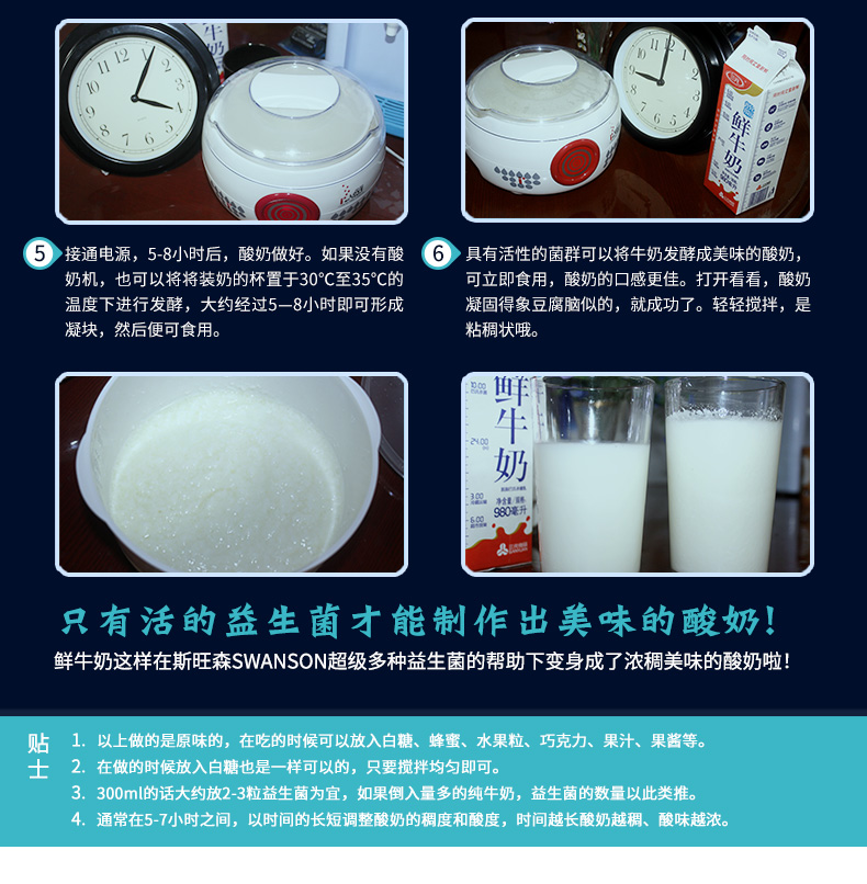美国原装进口 斯旺森 16种益生菌成人胶囊 60粒*2瓶 加氏乳杆菌 图8