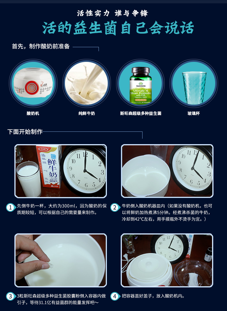 美国原装进口 斯旺森 16种益生菌成人胶囊 60粒*2瓶 加氏乳杆菌 图7