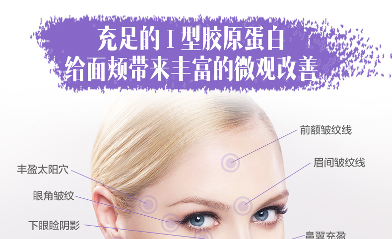 美国 斯旺森 水解胶原蛋白胶囊 60粒*2瓶 图9