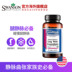 3 chai thuốc giãn tĩnh mạch Sản phẩm chăm sóc sức khỏe Giải phóng chậm tĩnh mạch chân viên nang cần thiết - Thức ăn bổ sung dinh dưỡng viên tảo xoắn Thức ăn bổ sung dinh dưỡng