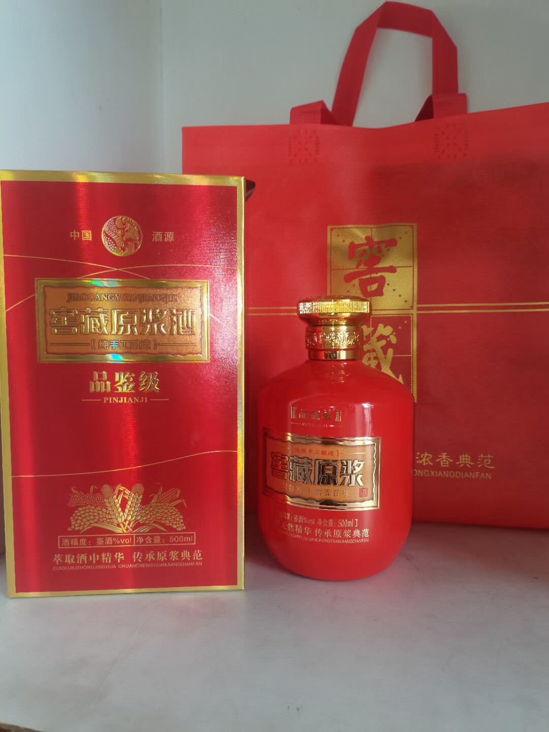 鲁大酒类包装