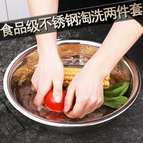 Water filter basket Stainless steel leakage basin Amoy rice basket sieve basin Washing vegetable leakage household hollow basin drain basin Water control basin Amoy rice device