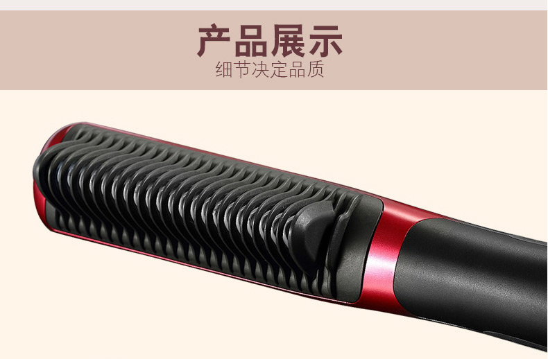 The hair straightener dual-purpose straightening comb does not damage the hair straight hair curler clip hair tools ceramic hair straightener21