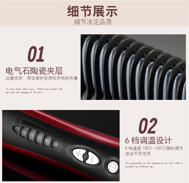 The hair straightener dual-purpose straightening comb does not damage the hair straight hair curler clip hair tools ceramic hair straightener25