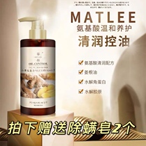 Japanese honey pear ginger clear Run Oil Control shampoo refreshing strong root solid hair hair shampoo 500ML