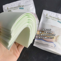 Thailand imported YESUS concentrated laundry tablets clean and stain low foam easy to rinse soft portable bag 25 tablets