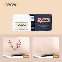Thailand vnvn concealer cream to cover face spots acne acne artifact powerful giant leisure plate student parity