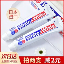Japanese original LION King big WHITE toothpaste WHITE Whitening moth to yellow and bad breath tooth stains 150g spot