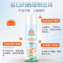 Thailand Adith yesus Sunscreen Spray SPF30 Anti ultraviolet refreshing non-greasy whitening sunscreen spray