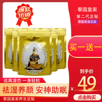 (2 packaging) Thailand ROYAL paste to cold and warm body Anji bamboo vinegar steel paste 10 paste package