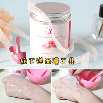 YESUS Rose Pelmare Mask Powder hydration and nourishing brightness of skin jelly gel soft film 200ml