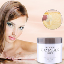 Flash Diamond Youshang Goddess Hair Membrane Reduced Protein Acid Hair Nutrition Slippery Damaged Conditioner Repair Hot Dye