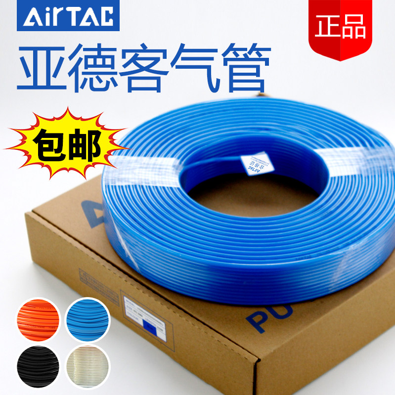 Yadke pu trachea 12 × 10mm4 points polyurethane 8x5 transparent pneumatic hose air compressor high temperature resistance 16mm