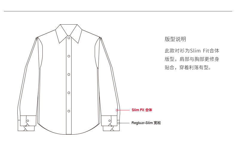 Hush Puppies 暇步士 男士全棉细格长袖衬衫 图8