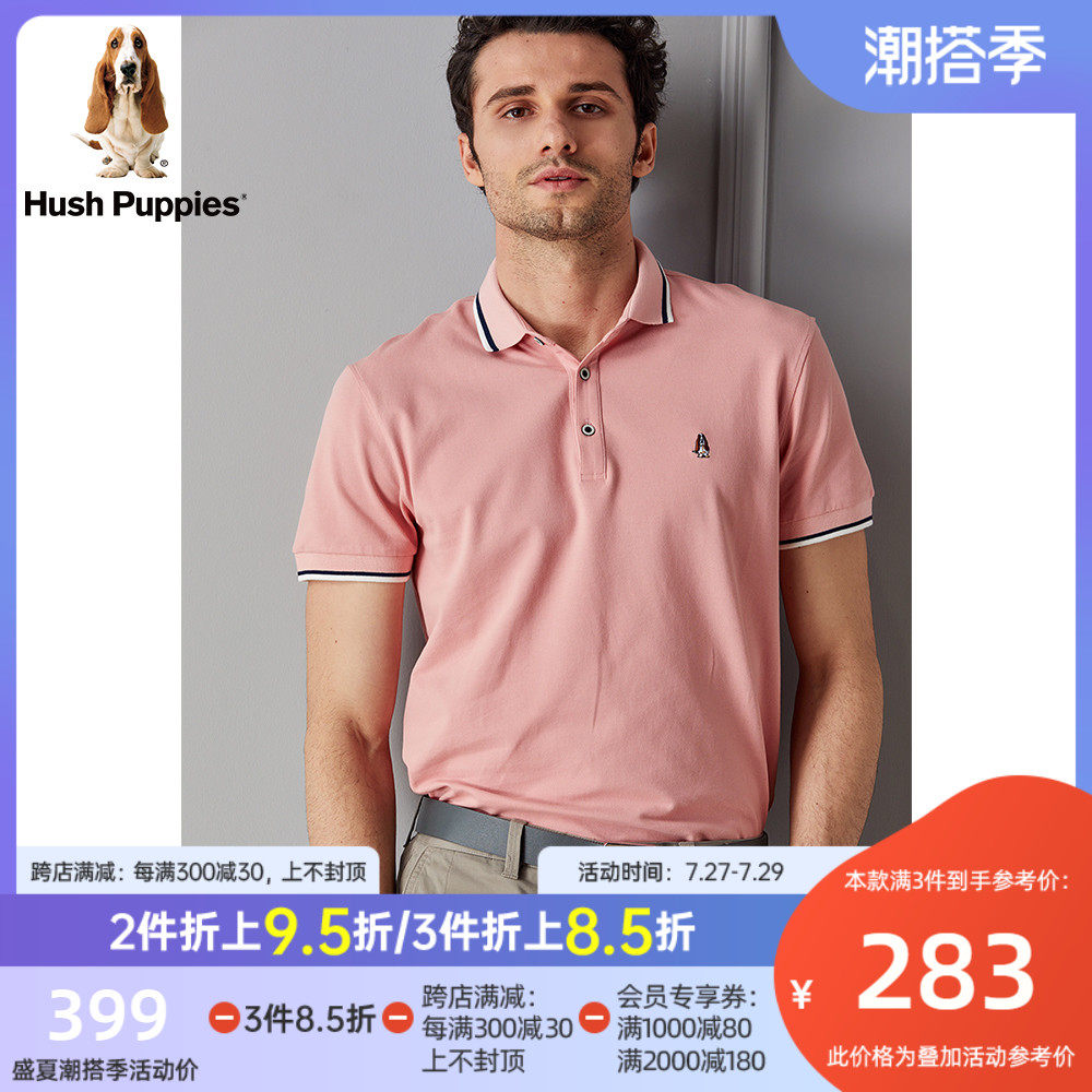 Hush Puppies Leisure Steps Men's Summer New Casual Turnover Short Sleeve T-shirt Polo PD-29322D