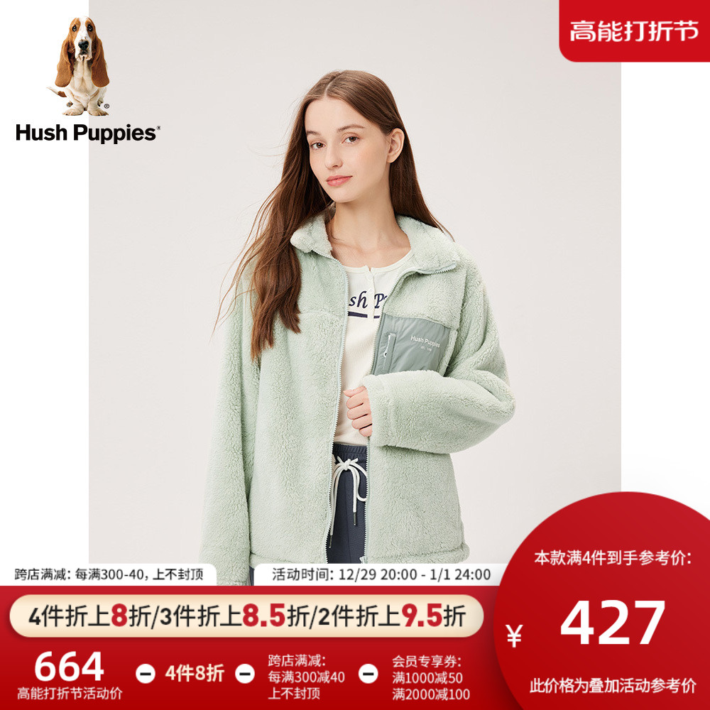 Hush Puppies Leisure Steps Female 2023 Winter Comfort Casual Upright Collar Grip Suede Warm Jacket Woman outside wearing-Taobao