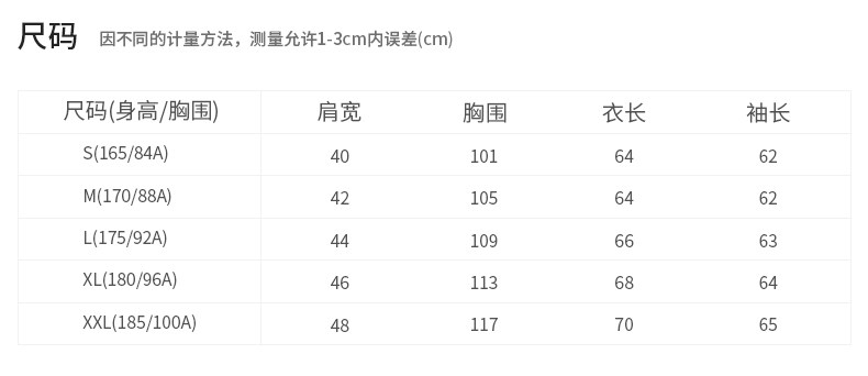 美国 暇步士 100%精纺纯羊毛 男士针织羊毛衫 图8