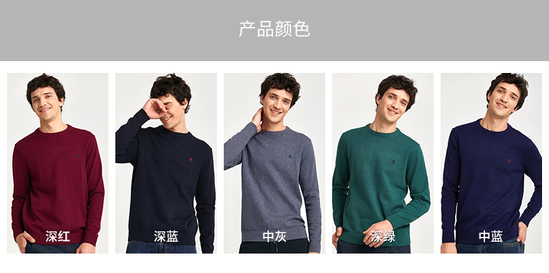 Hush Puppies 暇步士 男士混羊绒 圆领长袖针织衫 图3