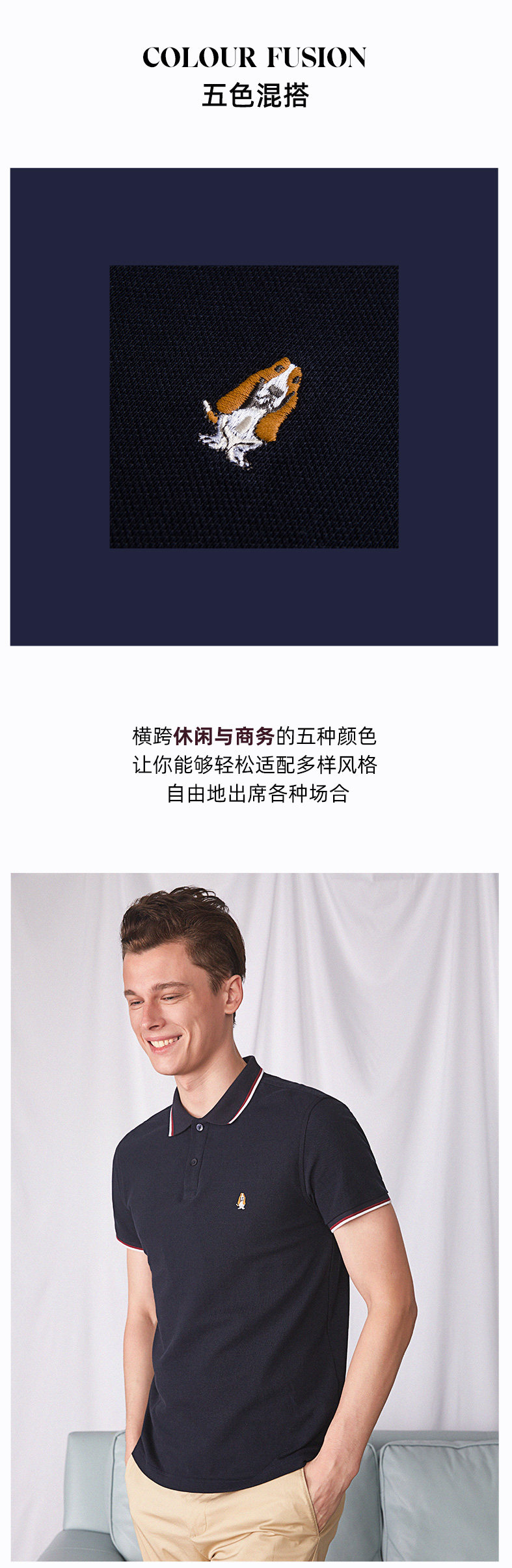美国 暇步士 男士长绒棉 商务休闲Polo衫 图8